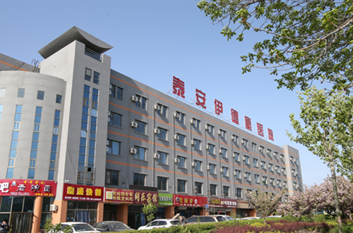 泰安伊德康专家对山东省精神病相关国家政策梳理