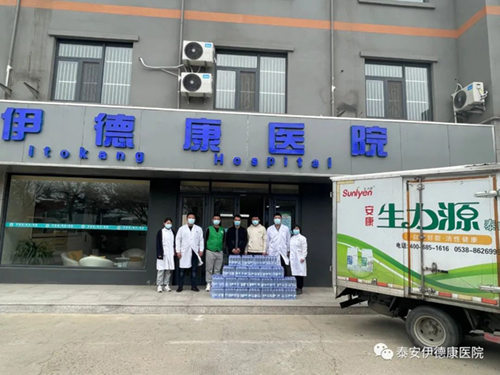 【众志成城 抗击疫情】助力疫情防控,爱心捐赠暖人心