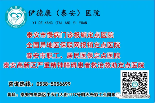 【心理专家】6月26日中心医院心理科主治医师刘鹏飞来我院坐诊，请转告亲友快速预约