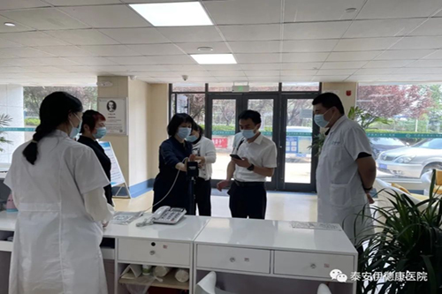 【伊德康快讯】泰安市泰山区卫健局领导莅临我院参观指导工作