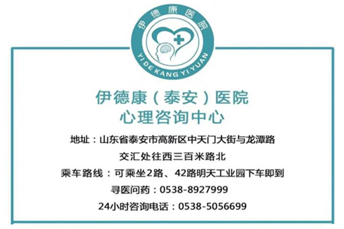 【心理专家】8月14日中心医院心理科副主任李震来我院坐诊，请转告亲友快速预约