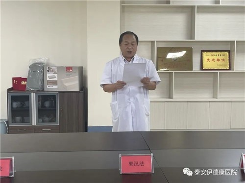 【伊德康快讯】8.19医师节,向所有医护人员致敬!