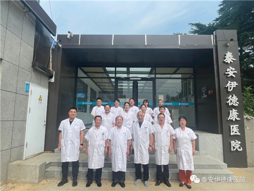 【伊德康快讯】8.19医师节,向所有医护人员致敬!