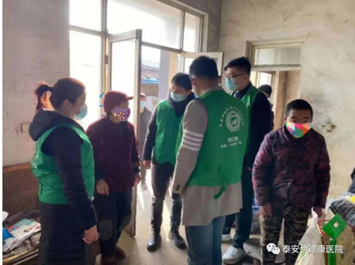 精神障碍患者救助计划丨泰安市健康公益事业发展协会邀您参加2022年99公益日联合募捐活动