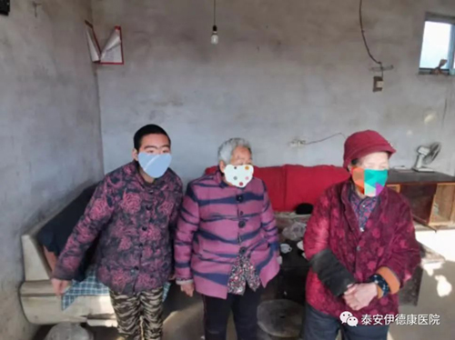 精神障碍患者救助计划丨泰安市健康公益事业发展协会邀您参加2022年99公益日联合募捐活动