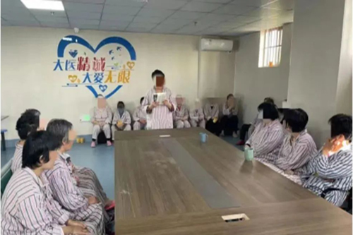 精神障碍患者救助计划丨泰安市健康公益事业发展协会邀您参加2022年99公益日联合募捐活动