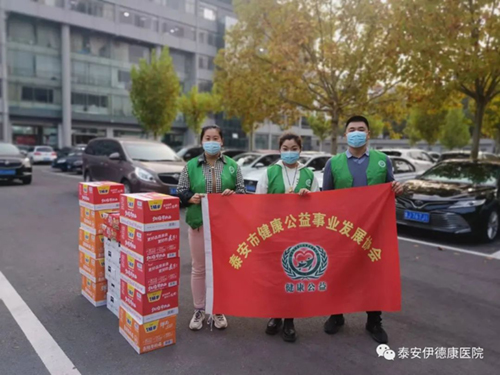 “抗击疫情,与爱同行”——爱心捐赠防疫物资,齐心筑牢战“疫”堡垒
