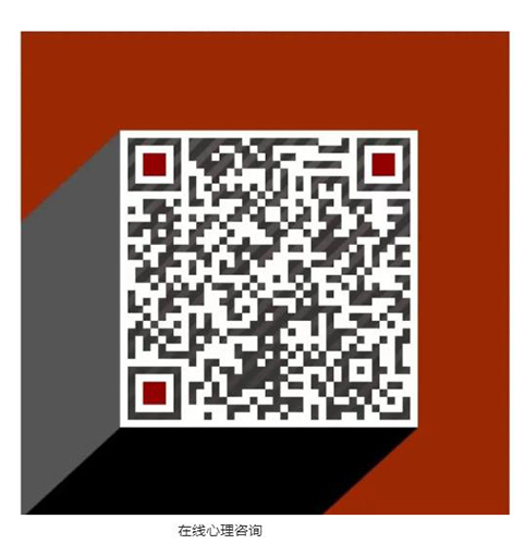 【心理战“疫”】心理援助网络免费咨询平台上线了！