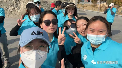 “扬帆2023 筑梦再创辉煌”——伊德康医院第二批春日团建“泰山行” ！