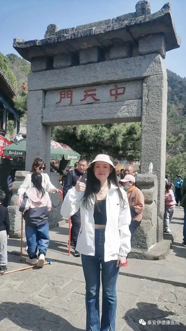 “扬帆2023 筑梦再创辉煌”——伊德康医院第二批春日团建“泰山行” ！