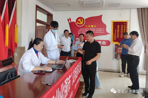 【新闻】“珍爱光明·从心出发”—义务巡诊活动走进新泰市青云街道溧阳社区