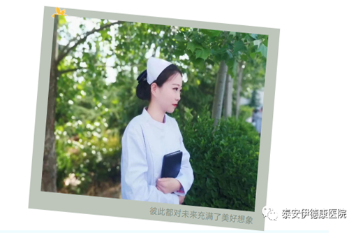 【天使风采】白衣执甲，感谢守“护”——张莎莎