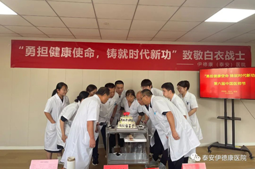 【医师节特辑】勇担健康使命，铸就时代新功—致敬第六个中国医师节