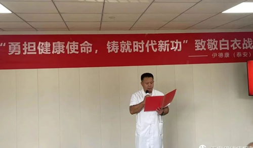 【医师节特辑】勇担健康使命，铸就时代新功—致敬第六个中国医师节