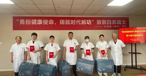 【医师节特辑】勇担健康使命，铸就时代新功—致敬第六个中国医师节