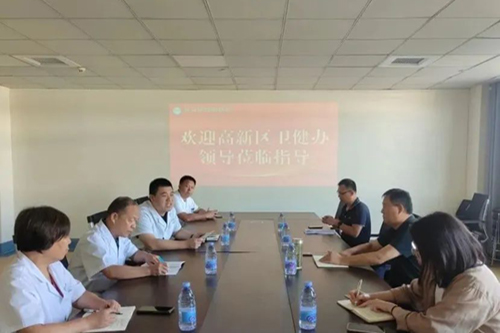 【伊德康快讯】高新区卫健办田立峰主任到我院调研指导工作