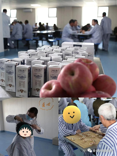 【公开承诺】泰安伊德康医院：提升服务质效 优化服务环境