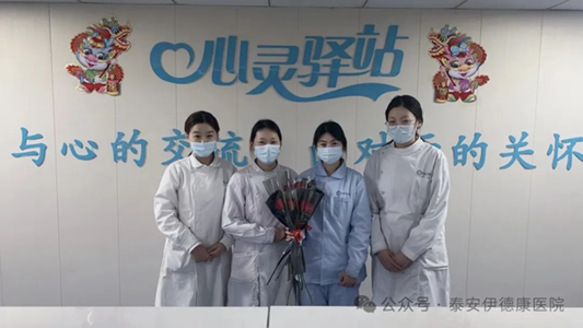巾帼逢盛世，时代谱华章——三八妇女节，致敬医院里的“她”力量