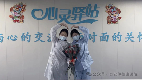 巾帼逢盛世，时代谱华章——三八妇女节，致敬医院里的“她”力量